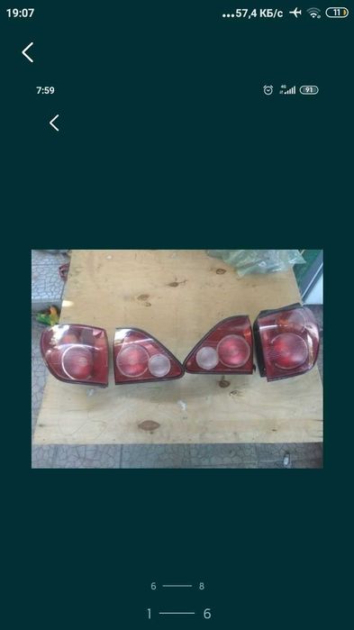 Оптика для автотранспорта