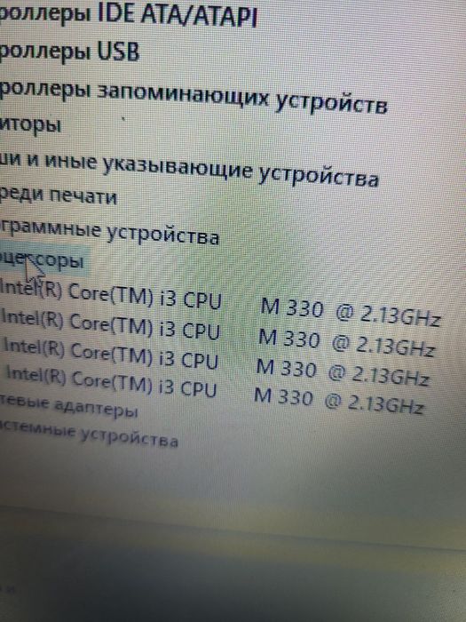 Noutbuk samsung intel core i3.