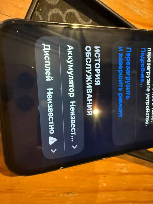 Apple 13 pro черный