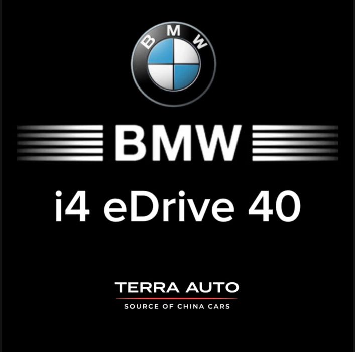 BMW i4 eDrive 40 под заказ от Terra Auto