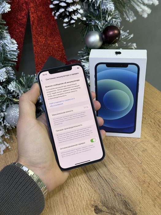 Iphone 12 128 GB | Mobile Zone