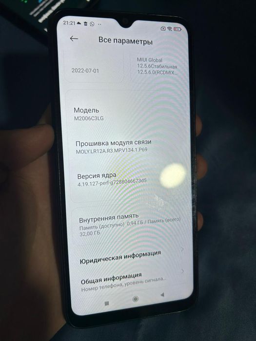Продаётся телефон Redmi 9A идеал