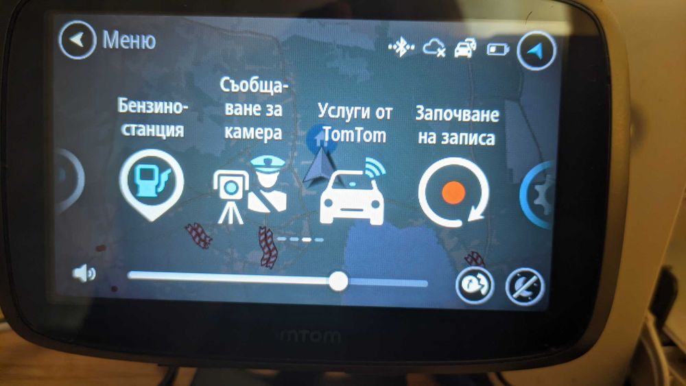 Навигация за кола TomTom GO 510 World Безплатна актуализация