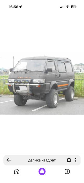 двигатель делика 2.5