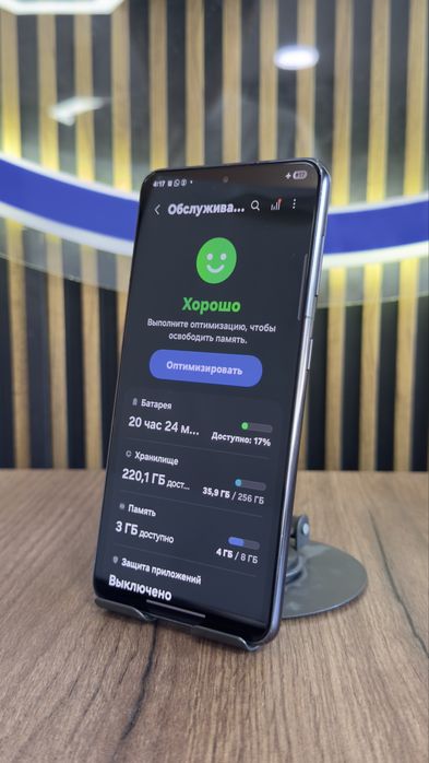 Samsung S21 256/8 С гарпнтией!