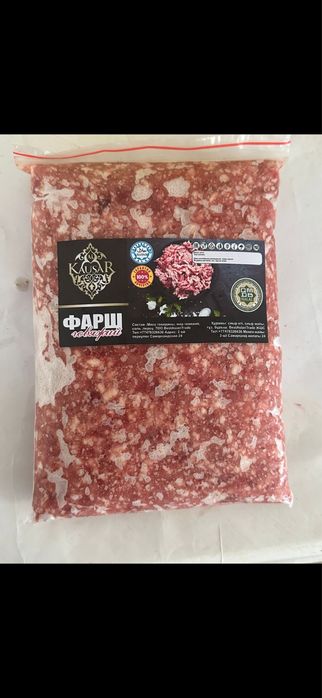 Колбаса Оптом Халал .От Производителя