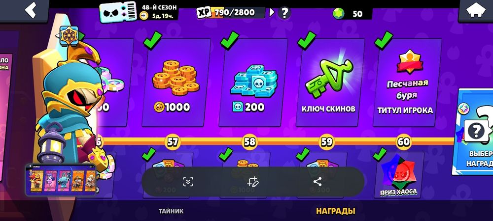 Продам бс аккаунт