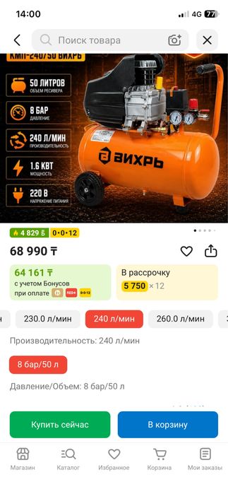 Продам   В идеальном состоянии