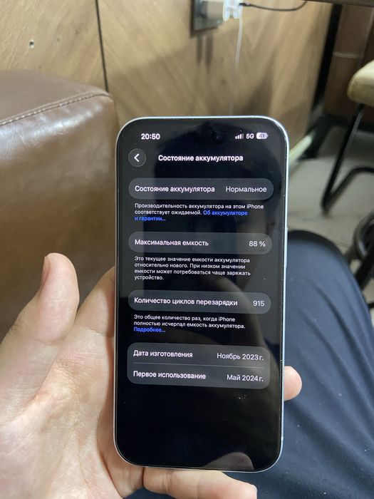 Айфон 15 iphone 15
