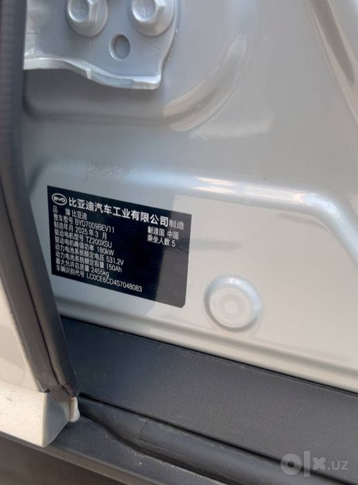 BYD Han 701km 2025 Smartdrive
