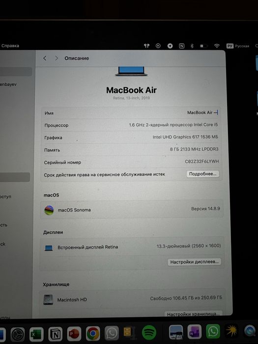 MacBook Air 2019