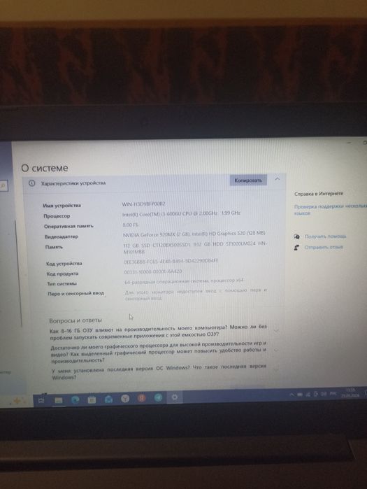 Продам ноутбук Леново