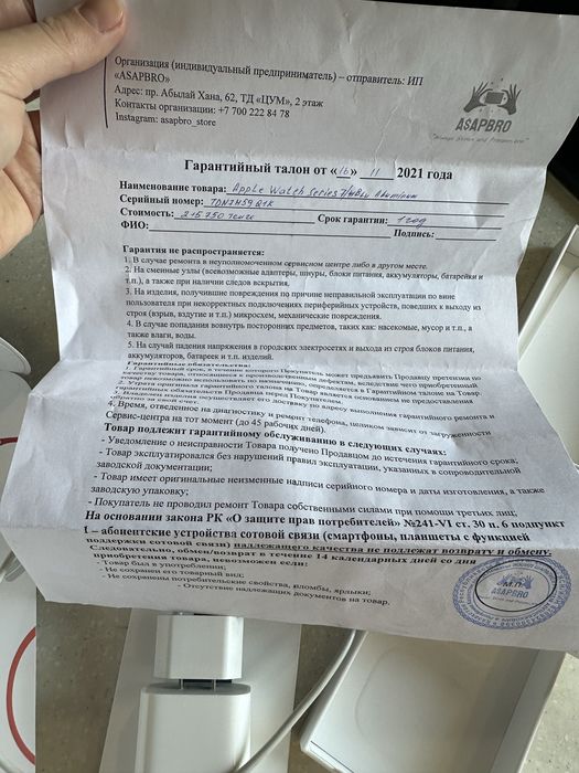 Apple Watch  series 7