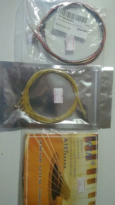 Комплект струн для гитары