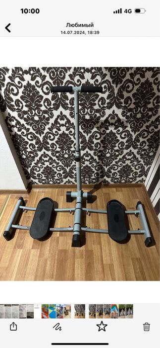 Домашний тренажер