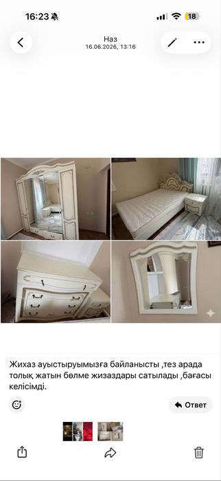 Спальный гарнитур без кровать