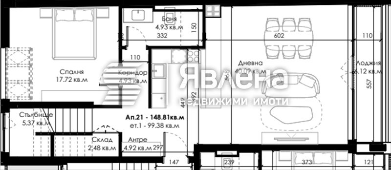 Продава се Тристаен апартамент в София, Овча купел 2 - 174 кв.м за 1477 €/кв.м - Снимка #1