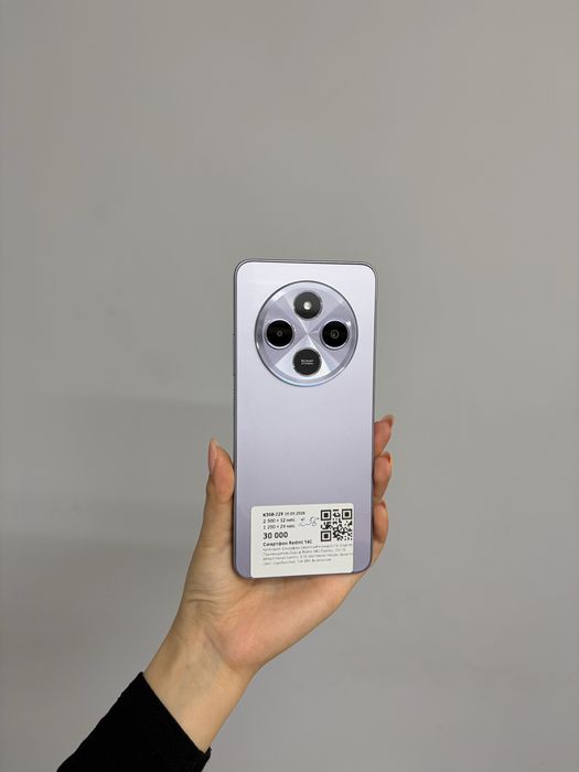 Redmi 14c/ Редми 14с
