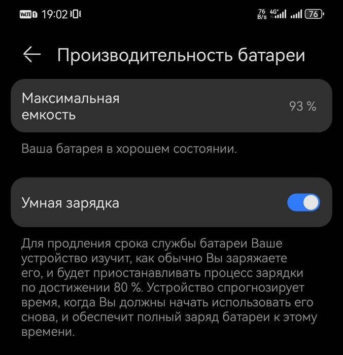 Huawei Mate 50 Pro, 8/512 ГБ