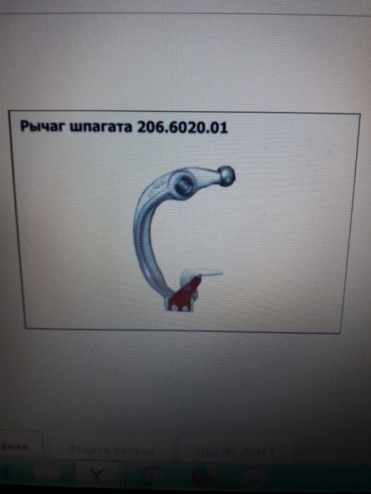 Запчасти ППТ 041 прессТукан