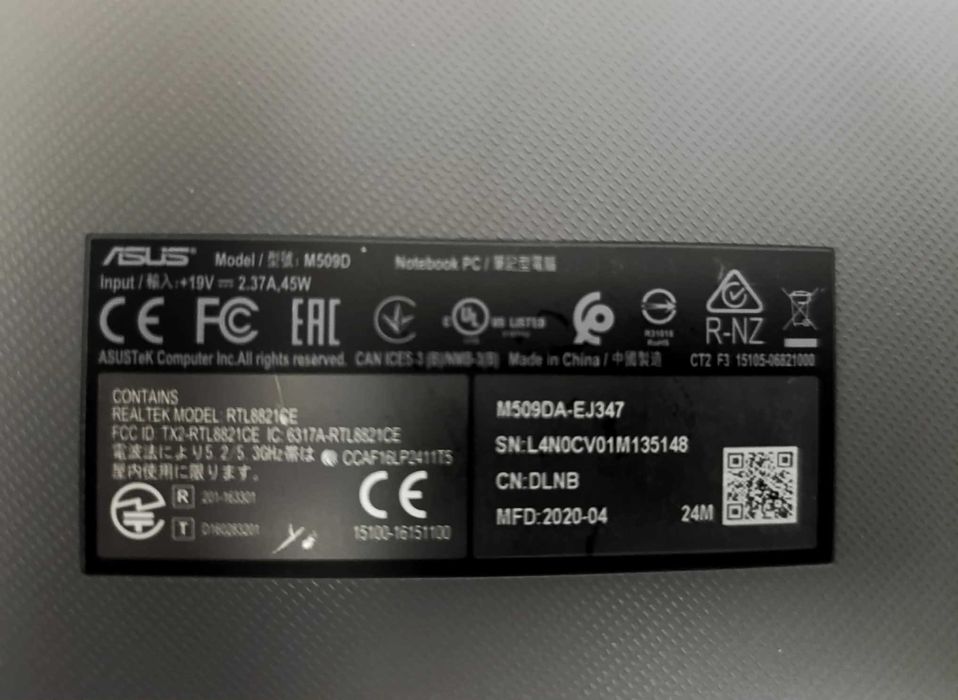 Лаптоп ASUS – M509DA