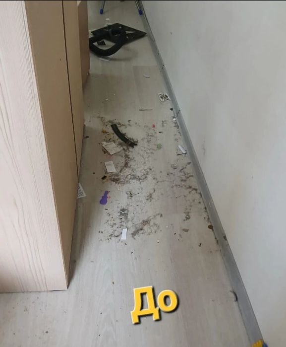 Астана Уборка Химчистка