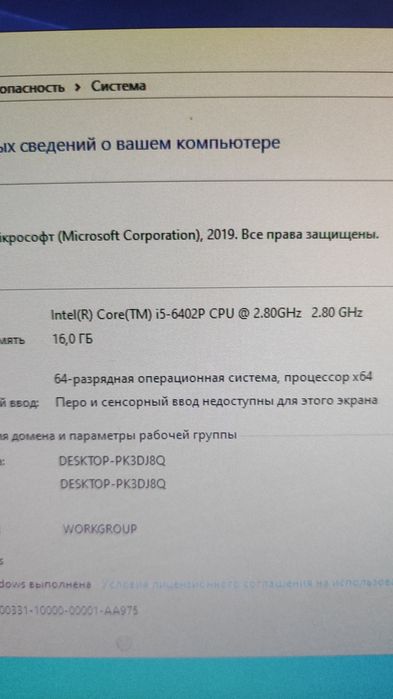 Продам ОЗУ 16ГБ 1планка 3600