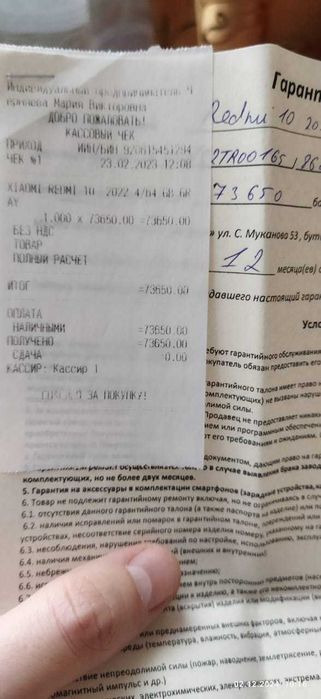 Xiaomi Redmi 10 4/64