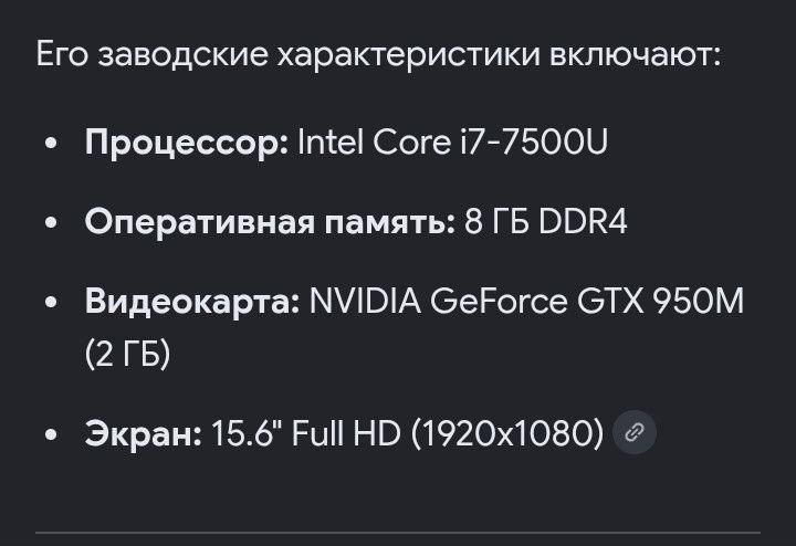 Продам ноутбук acer