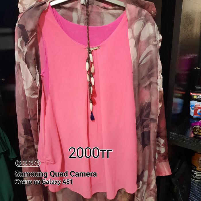 Распродажа одежды