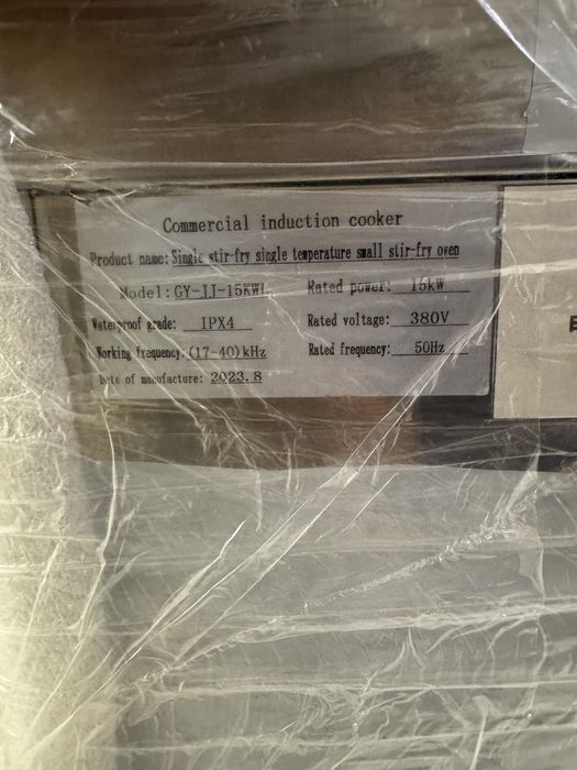 Продам вок печка электрический