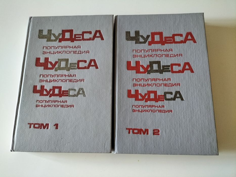 Словарь и энциклопедии