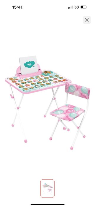 Детская стол стулья