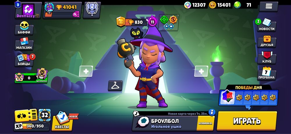 Бравл старс аккаунт