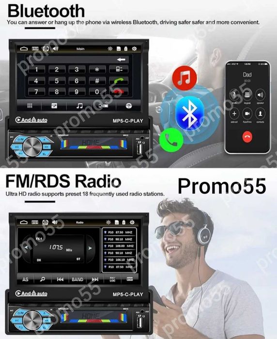Мултимедия за Автомобил MP5 7” ,1 din, bluetooth, Камера, Дистанционно