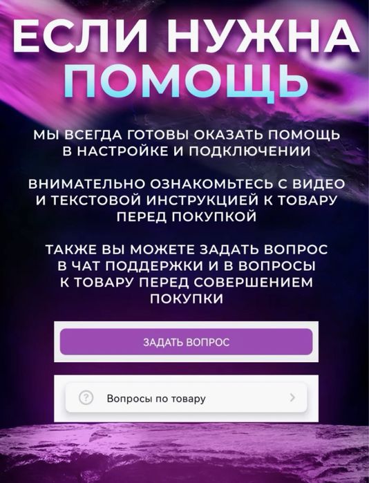 VR очки виртуальной рельности