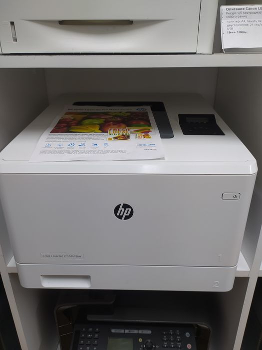 Принтер цветной а4
