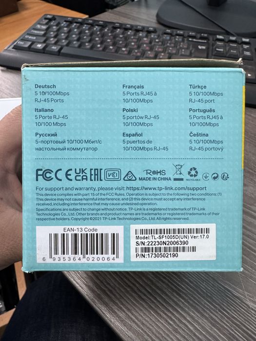 ТП линк 5 портов