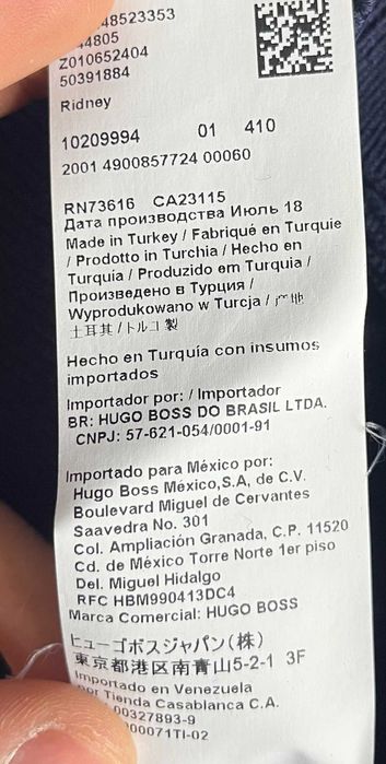 Boss Ridney Sweater Мъжки Пуловер