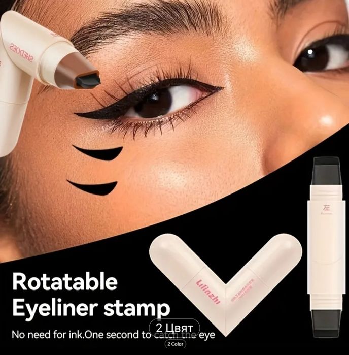 Двойно въртяща се водоустойчива очна линия