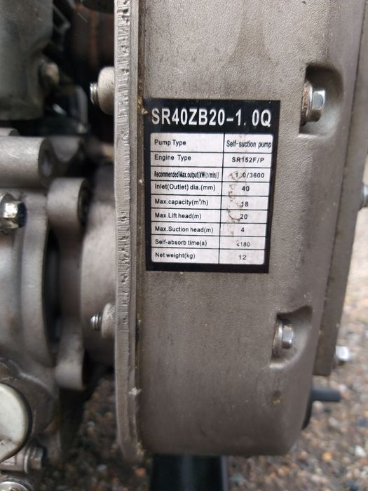 Помпа бензиновая