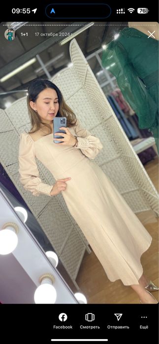 5000  сатылады срочно