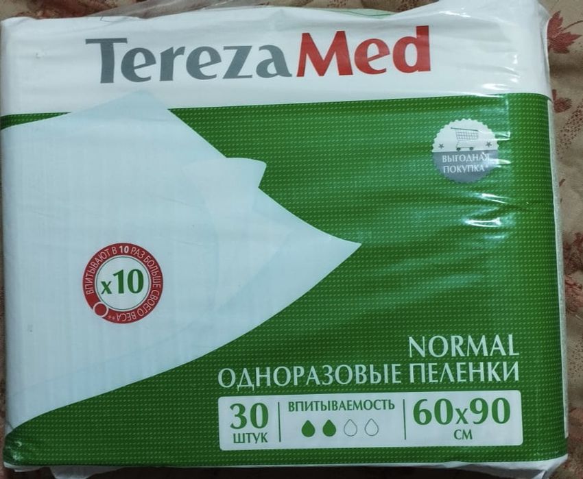 Продам одноразовые пеленки