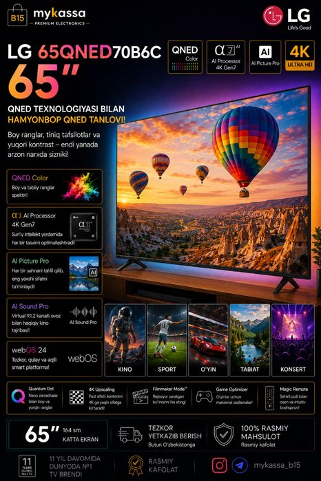 LG 65QNED70B6C — 65 dyuymli QNED • New • Dastavka