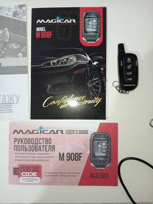 MAGIGAR 908 2 йил ишлатилган