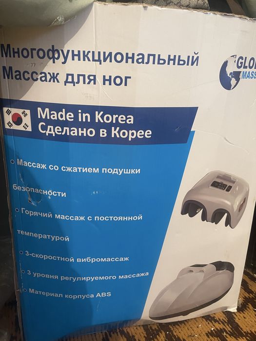 массажер сатылады