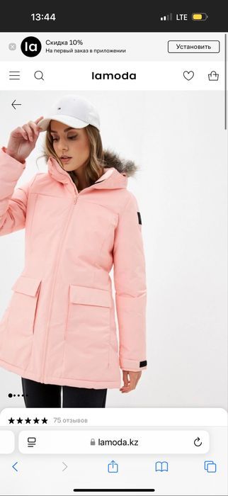 Куртка ADIDAS оригинал (s)