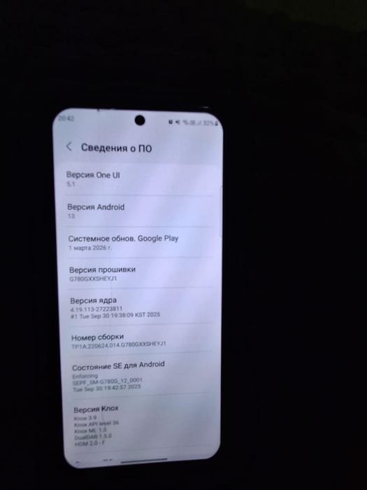 Самсунг с20фе идеалный