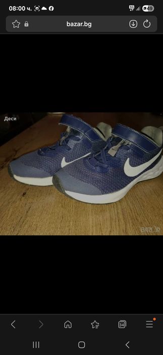 Nike Маратонки Revolution 6, номер 31