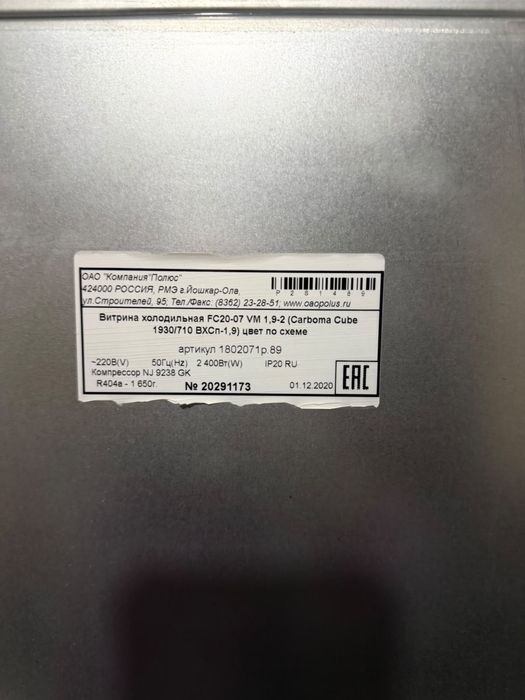 Продам витражные холодильники в хорошем состоянии почти новые!